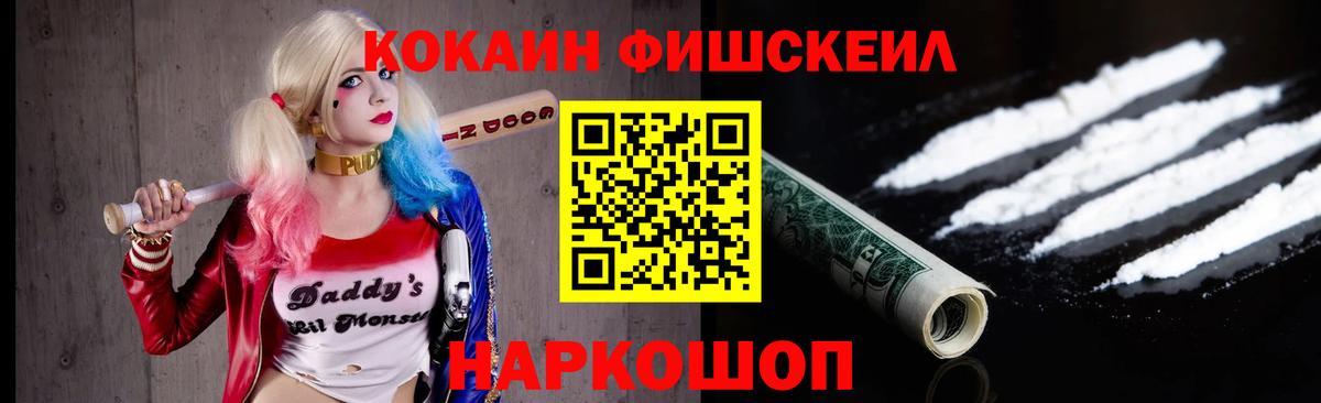 КОКАИН Колумбийский  Вход с VPN  Тамбов  как найти   COCAIN VHQ 