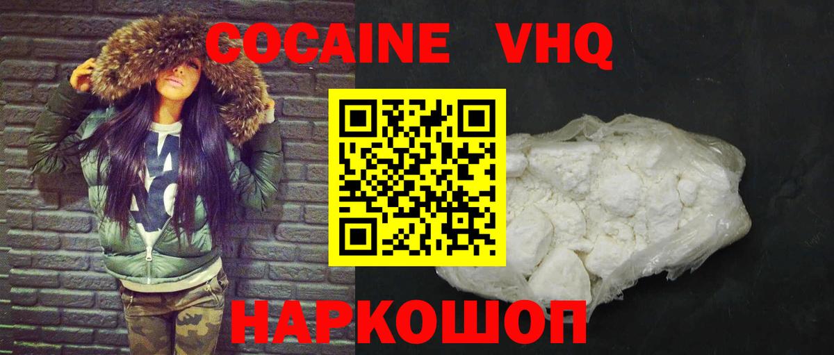 Кокаин Боливия Тамбов