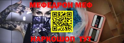 а пвп мука Нягань