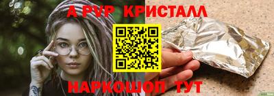 винт Новодвинск