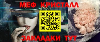 ГАЛЛЮЦИНОГЕННЫЕ ГРИБЫ Новокубанск