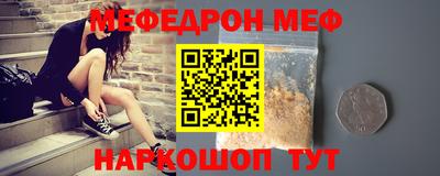 ГАЛЛЮЦИНОГЕННЫЕ ГРИБЫ Новокубанск