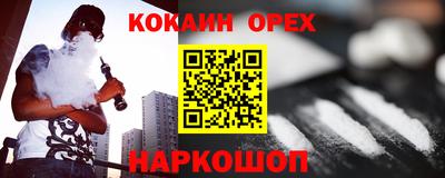 бутик Новозыбков