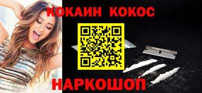бутик Новозыбков
