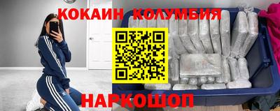 ГАЛЛЮЦИНОГЕННЫЕ ГРИБЫ Новокубанск