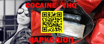 не бодяженный Обь