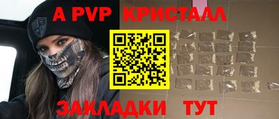 ГАЛЛЮЦИНОГЕННЫЕ ГРИБЫ Новокубанск