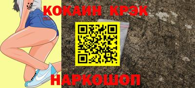 ГАЛЛЮЦИНОГЕННЫЕ ГРИБЫ Новокубанск