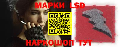 ГАЛЛЮЦИНОГЕННЫЕ ГРИБЫ Новокубанск