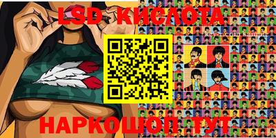 бутик Новозыбков