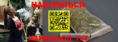 бутик Новозыбков