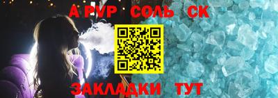 а пвп мука Нягань
