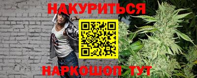 ГАЛЛЮЦИНОГЕННЫЕ ГРИБЫ Новокубанск