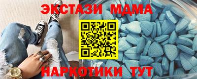 винт Новодвинск