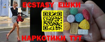 бутик Новозыбков