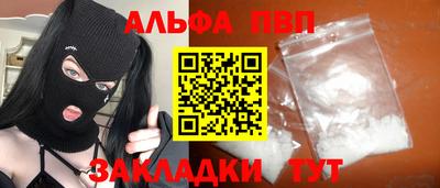 винт Новодвинск