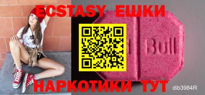 бутик Новозыбков