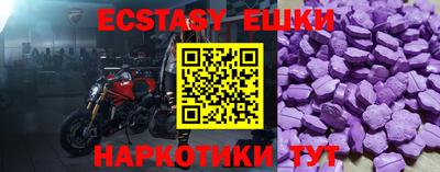 бутик Новозыбков