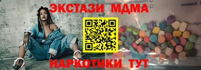бутик Новозыбков