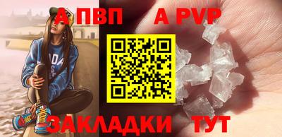 а пвп мука Нягань