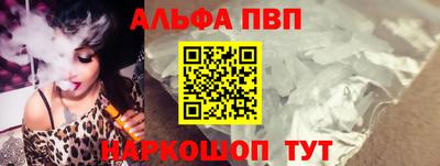 бутик Новозыбков