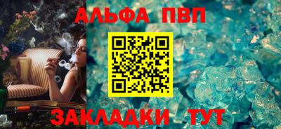 винт Новодвинск