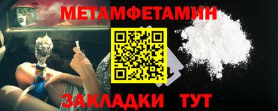 бутик Новозыбков