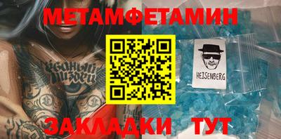 ГАЛЛЮЦИНОГЕННЫЕ ГРИБЫ Новокубанск