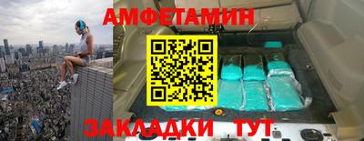 винт Новодвинск