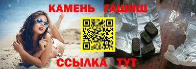 винт Новодвинск