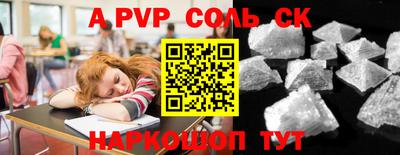 винт Новодвинск