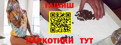 бутик Новозыбков