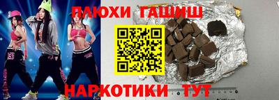 ГАЛЛЮЦИНОГЕННЫЕ ГРИБЫ Новокубанск