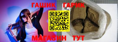 ГАЛЛЮЦИНОГЕННЫЕ ГРИБЫ Новокубанск