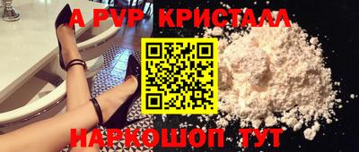 бутик Новозыбков