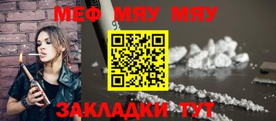 бутик Новозыбков