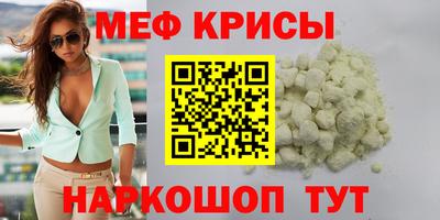 винт Новодвинск