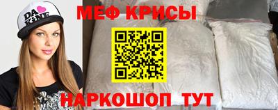 ГАЛЛЮЦИНОГЕННЫЕ ГРИБЫ Новокубанск
