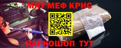 винт Новодвинск