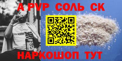 не бодяженный Обь