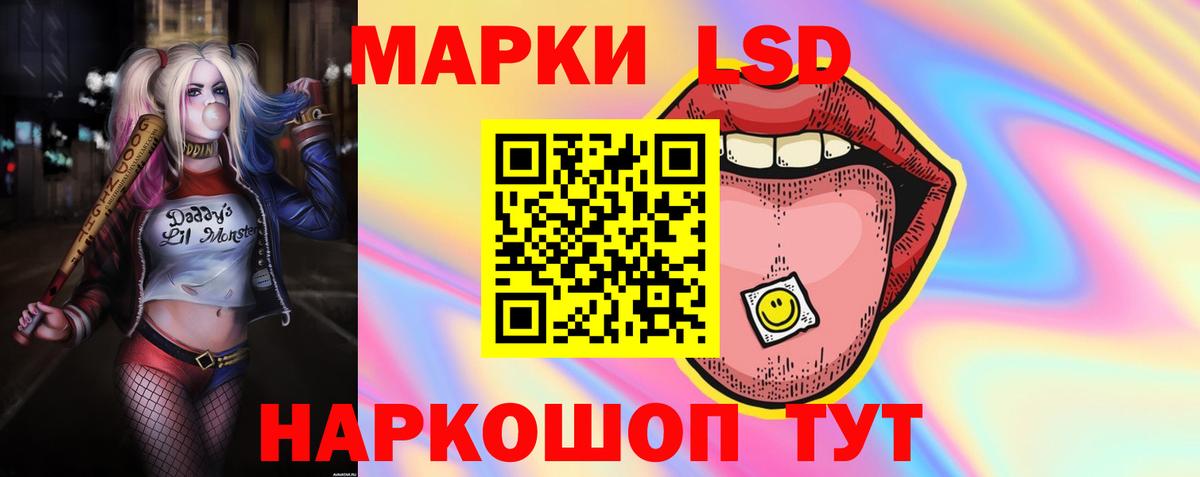 Лсд 25 экстази кислота Тамбов