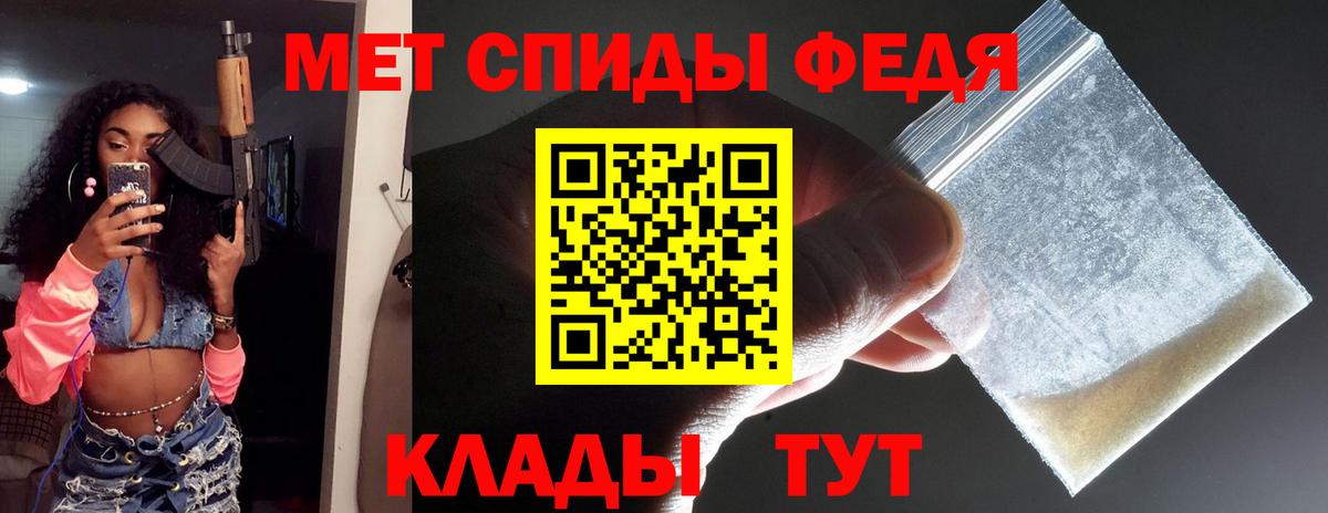 МЕТАМФЕТАМИН  Вход с VPN  Первитин Декстрометамфетамин 99.9%  Тамбов  Первитин Декстрометамфетамин 99.9% 