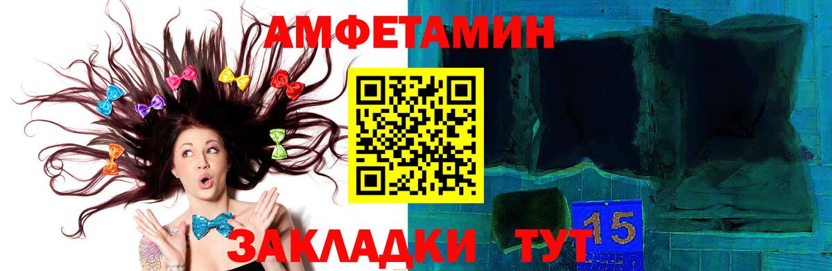 Первитин мет Тамбов