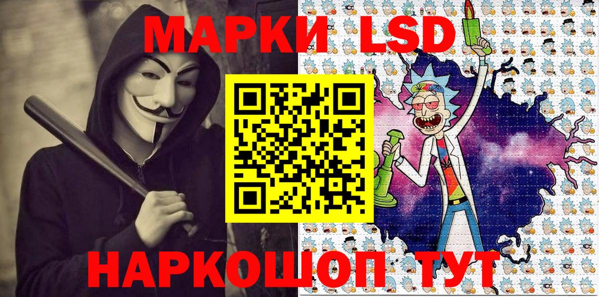 Тамбов  Марки 25I-NBOMe 1,8мг  Вход с VPN 