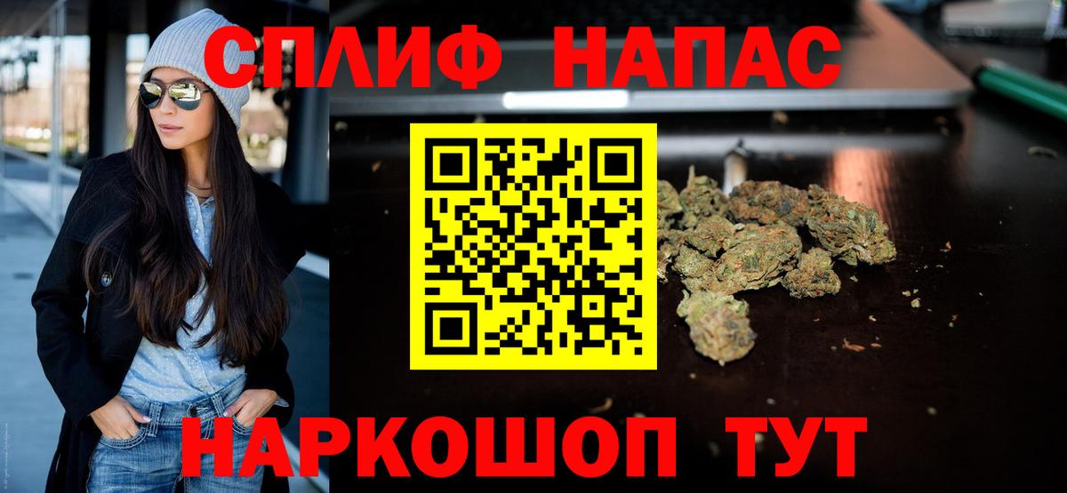 Бошки Шишки THC 21% Тамбов