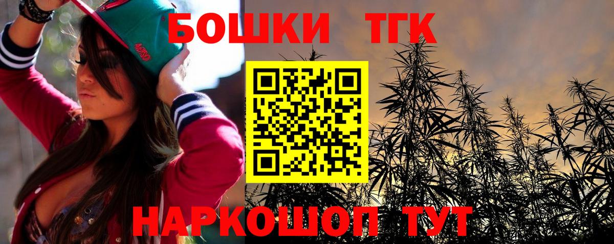 МАРИХУАНА VHQ  Бошки Шишки LSD WEED  Вход с VPN  Тамбов  Канабис VHQ 
